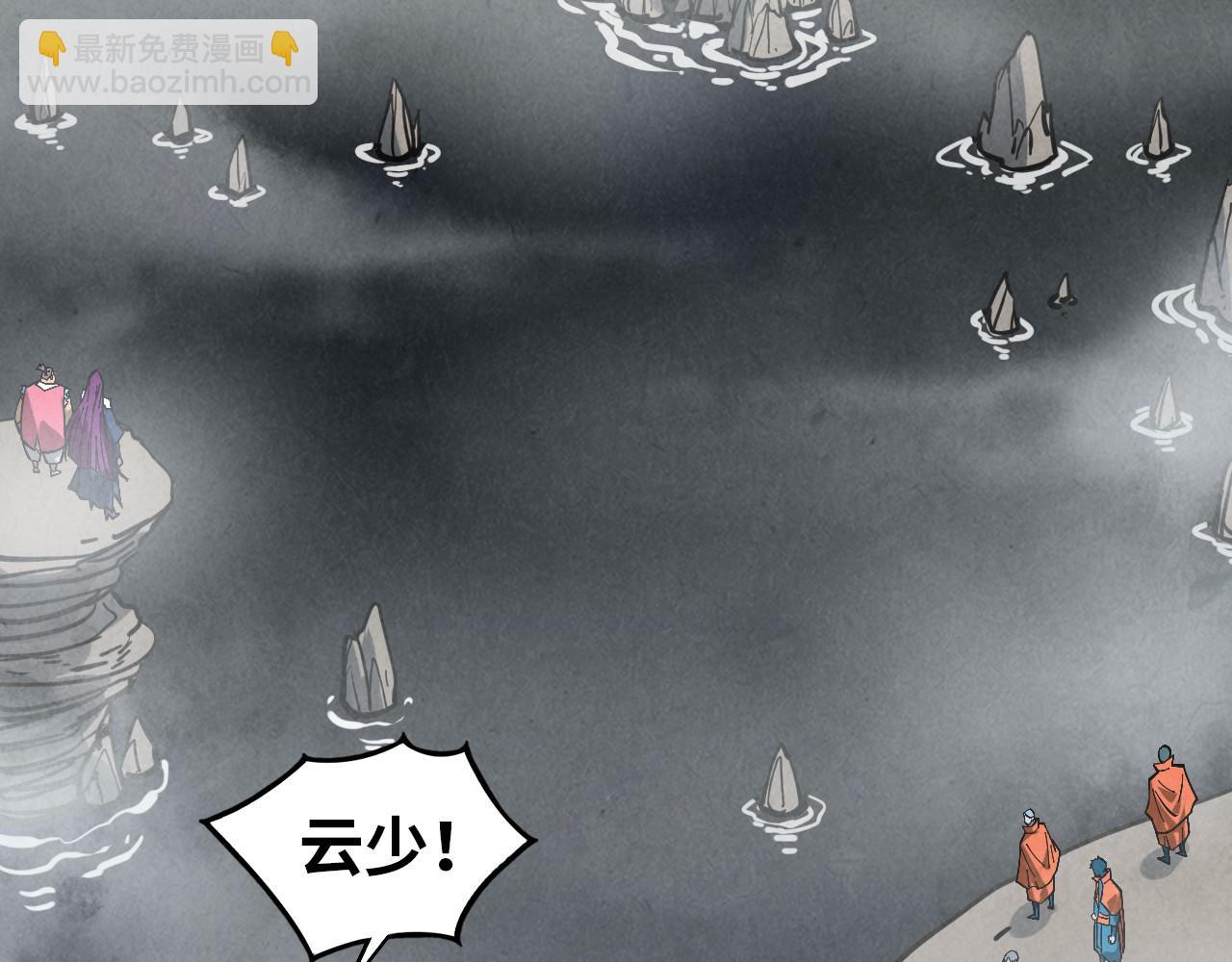 這一世我要當至尊 - 第410話 舞雩一濯平湖鏡(1/4) - 8