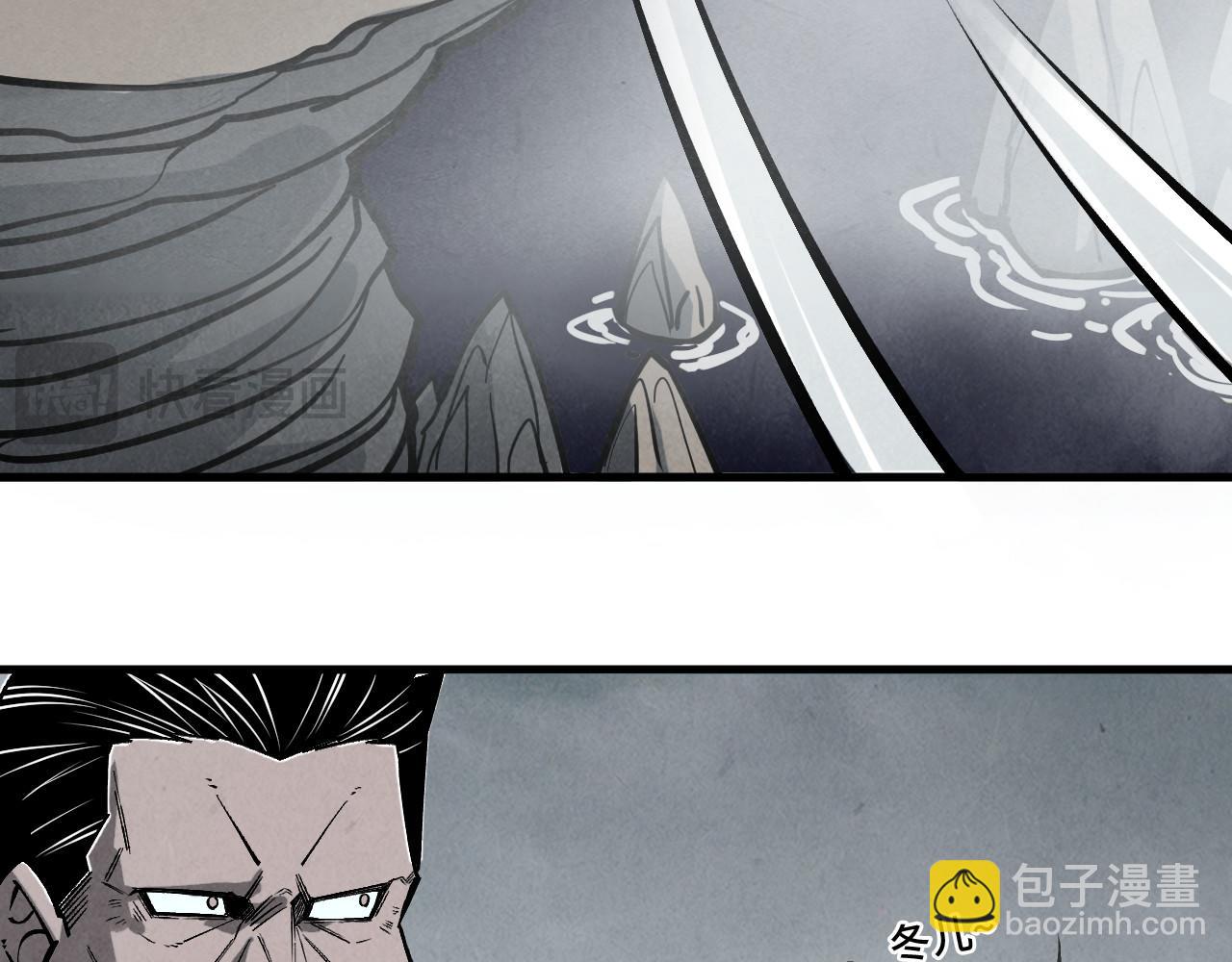 這一世我要當至尊 - 第410話 舞雩一濯平湖鏡(1/4) - 3