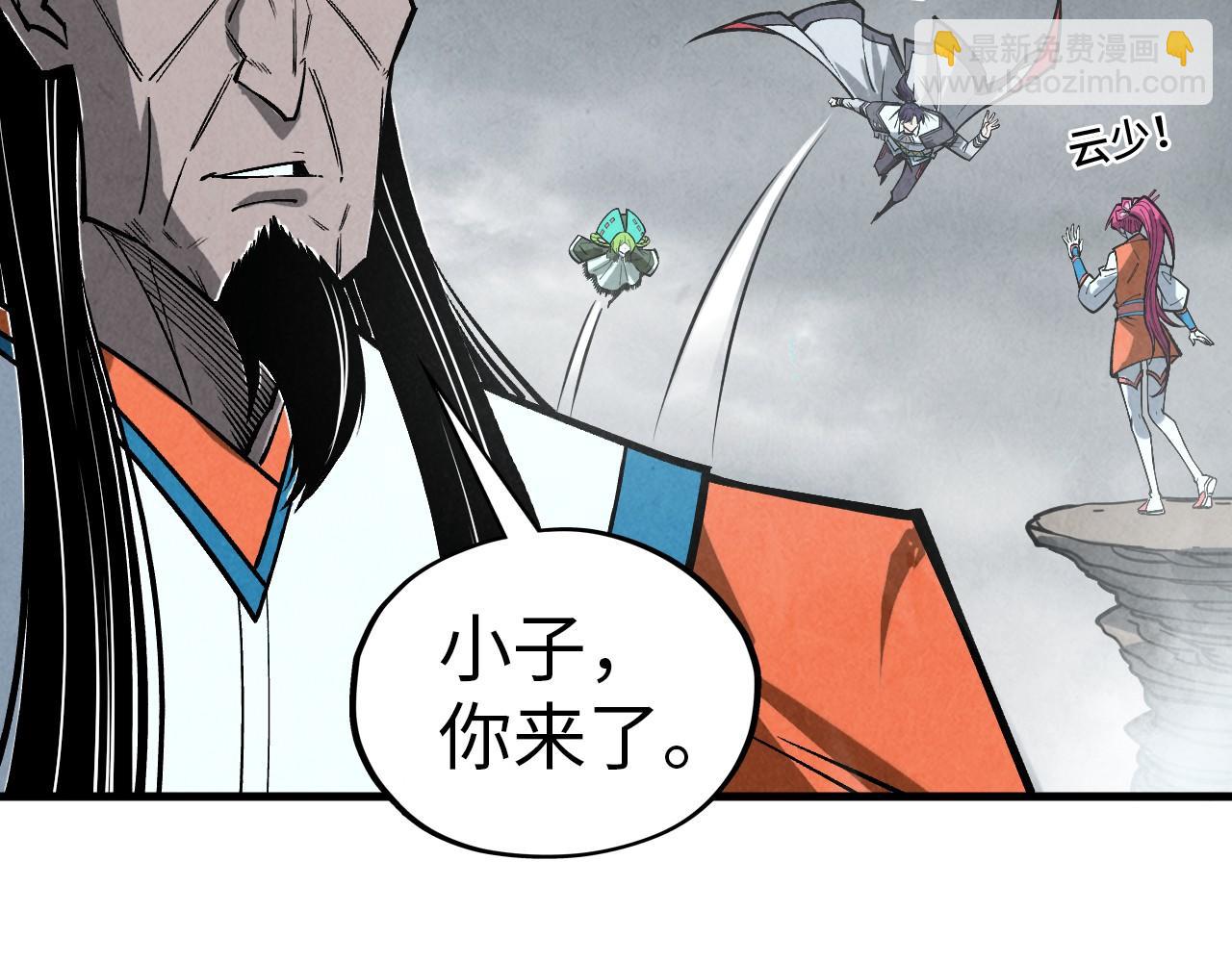 這一世我要當至尊 - 第410話 舞雩一濯平湖鏡(1/4) - 4