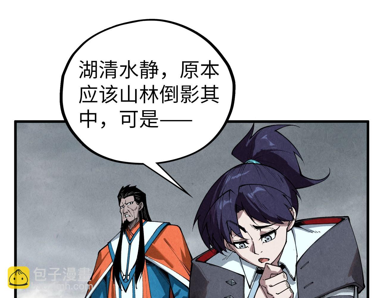 這一世我要當至尊 - 第410話 舞雩一濯平湖鏡(1/4) - 8