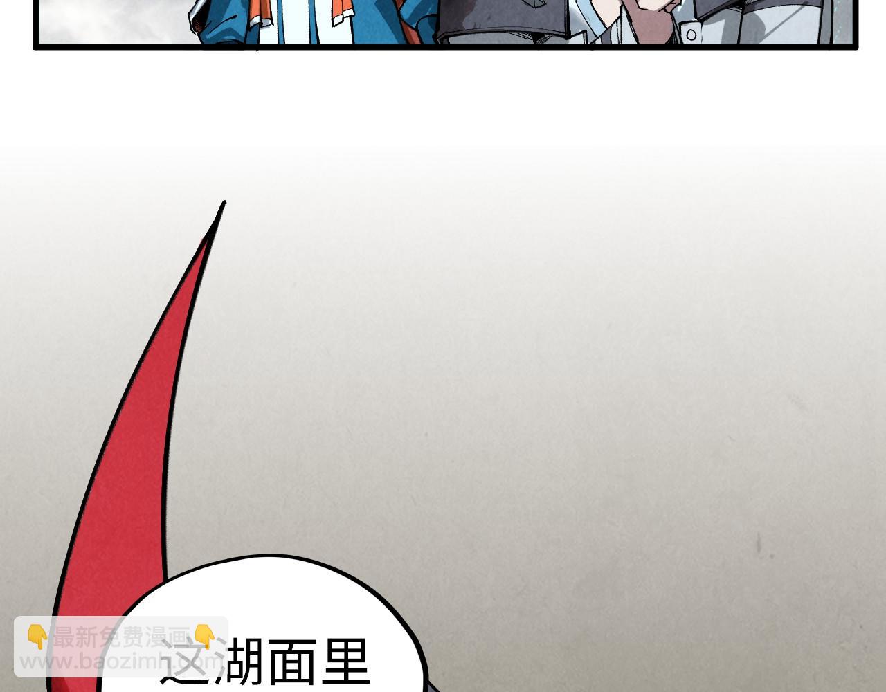 這一世我要當至尊 - 第410話 舞雩一濯平湖鏡(1/4) - 1