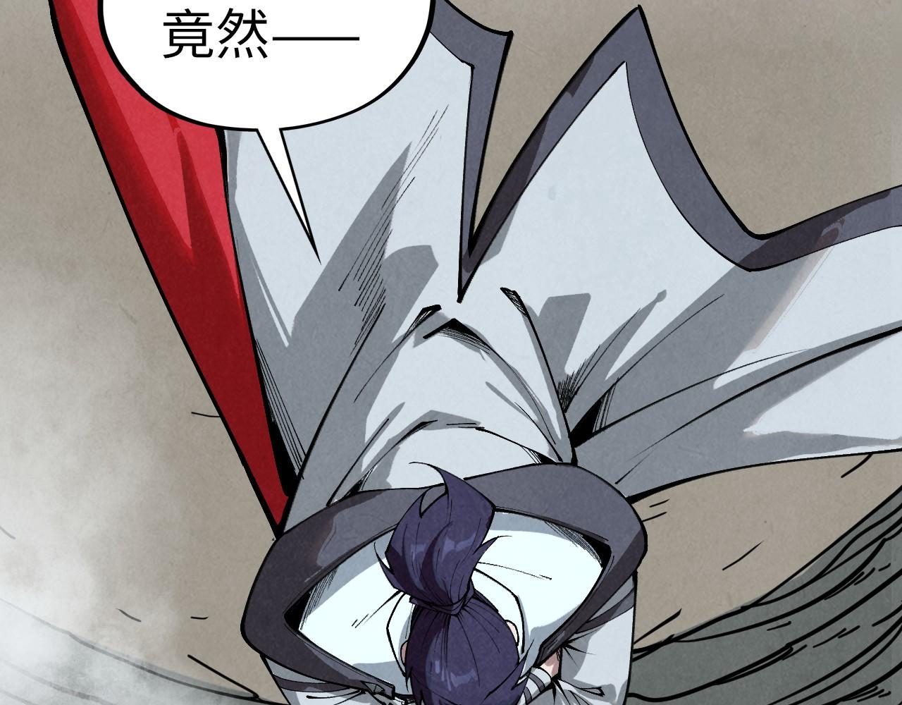 這一世我要當至尊 - 第410話 舞雩一濯平湖鏡(1/4) - 2