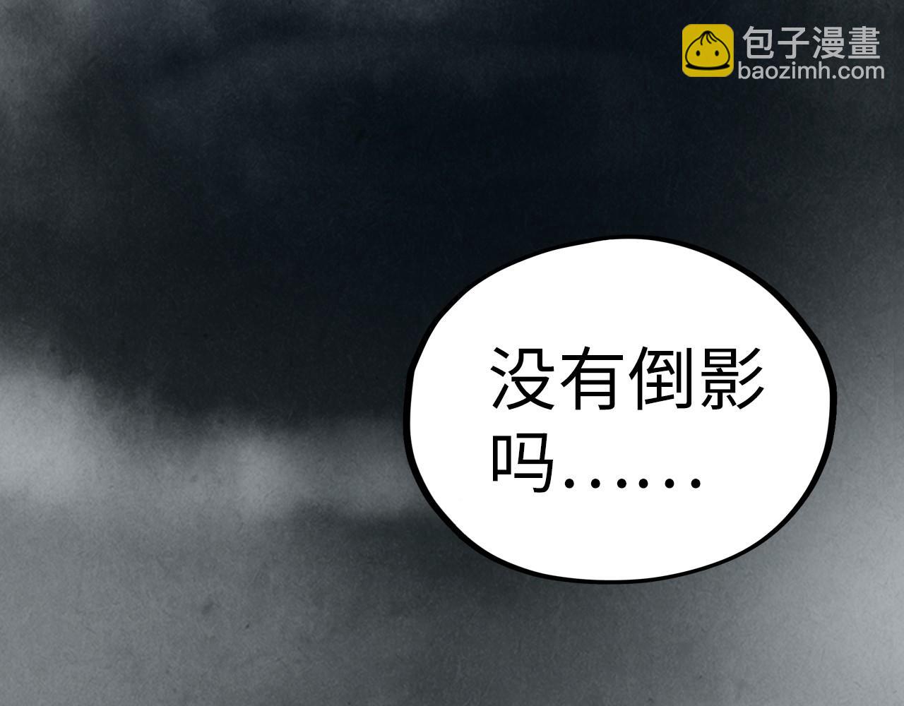 這一世我要當至尊 - 第410話 舞雩一濯平湖鏡(1/4) - 4