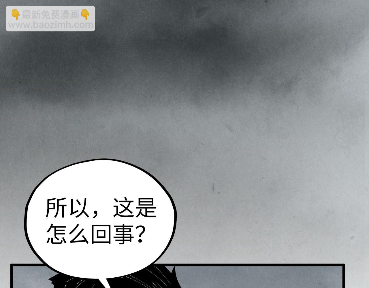 這一世我要當至尊 - 第410話 舞雩一濯平湖鏡(1/4) - 5