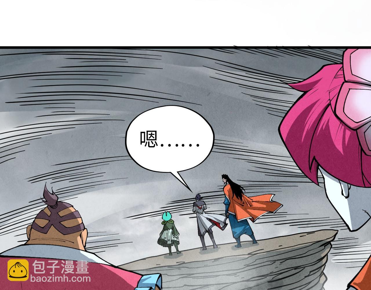 這一世我要當至尊 - 第410話 舞雩一濯平湖鏡(1/4) - 7