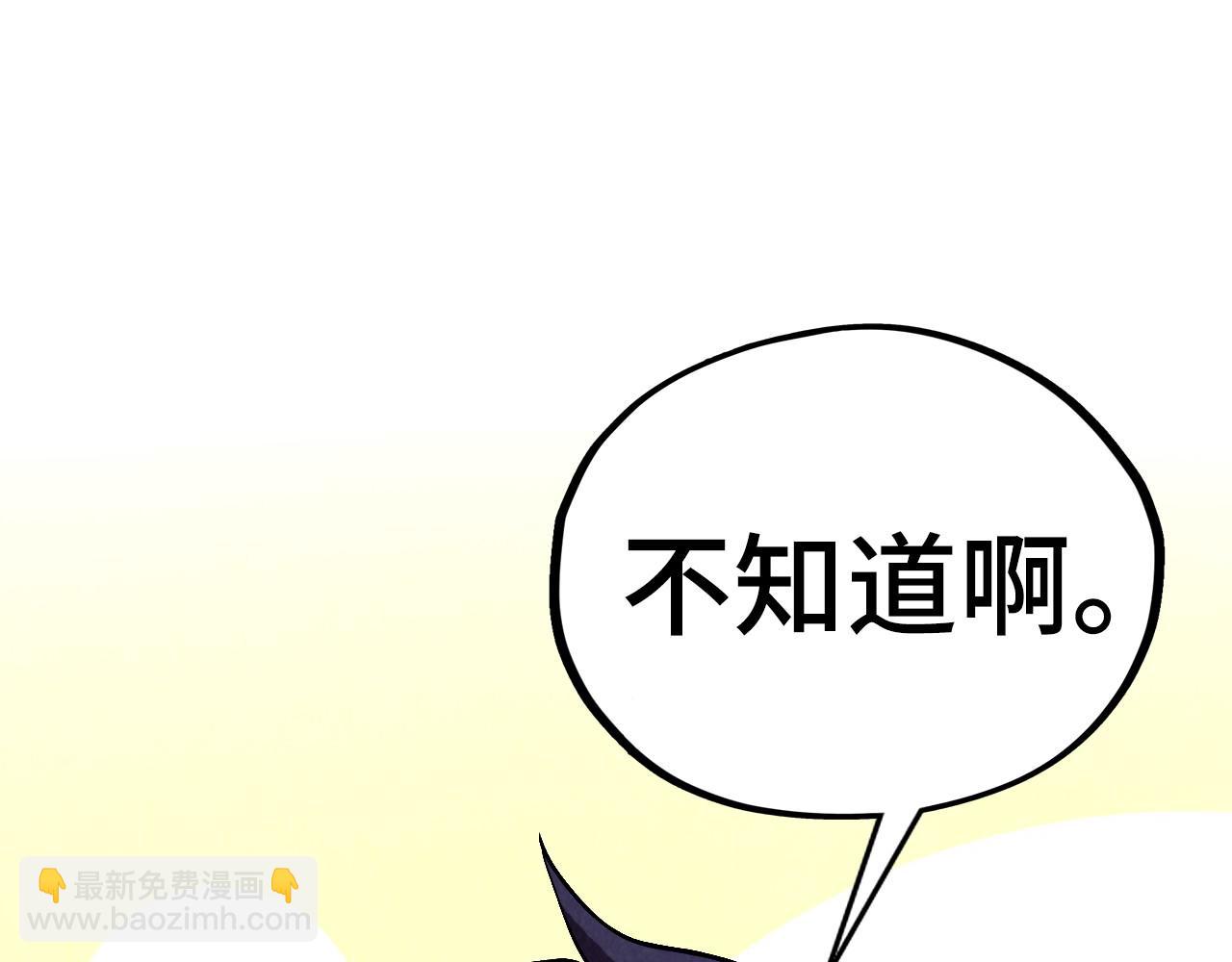 這一世我要當至尊 - 第410話 舞雩一濯平湖鏡(1/4) - 1