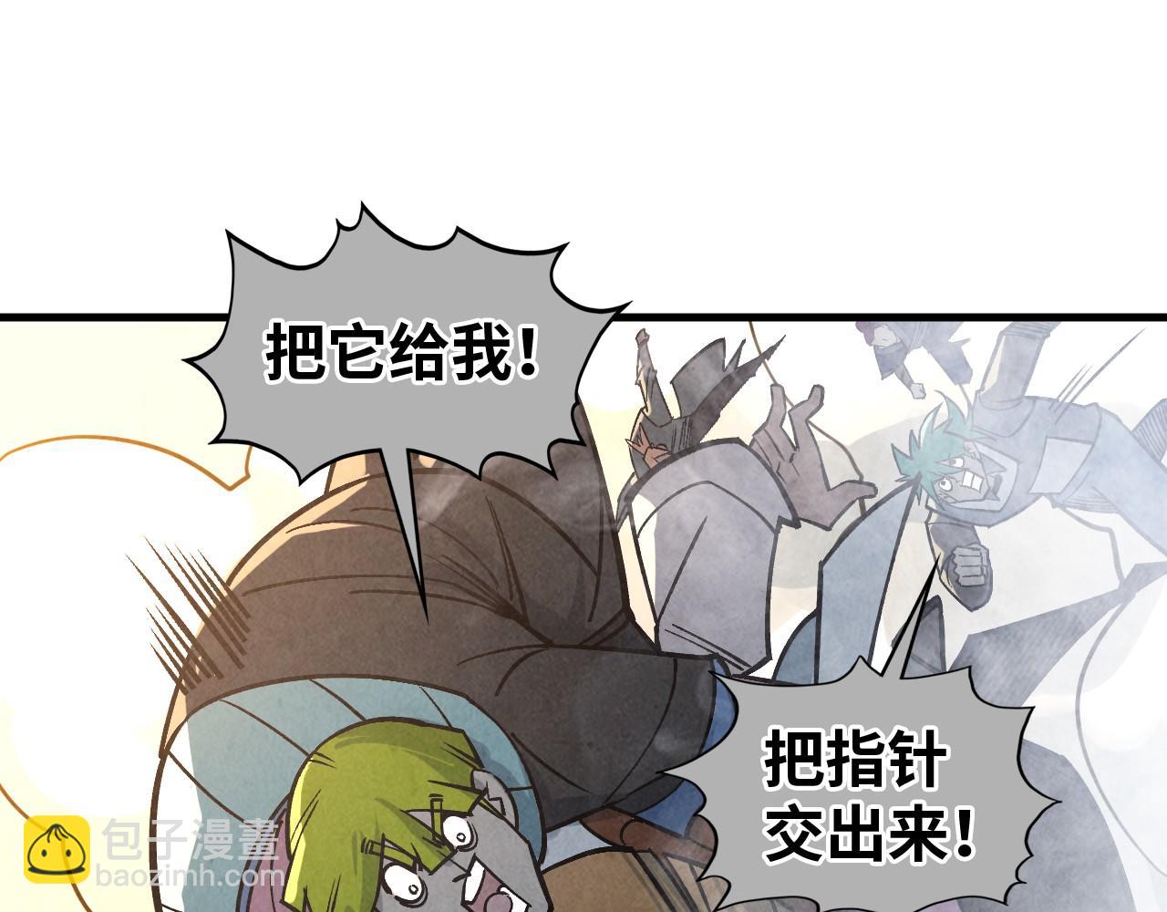 這一世我要當至尊 - 第410話 舞雩一濯平湖鏡(1/4) - 5