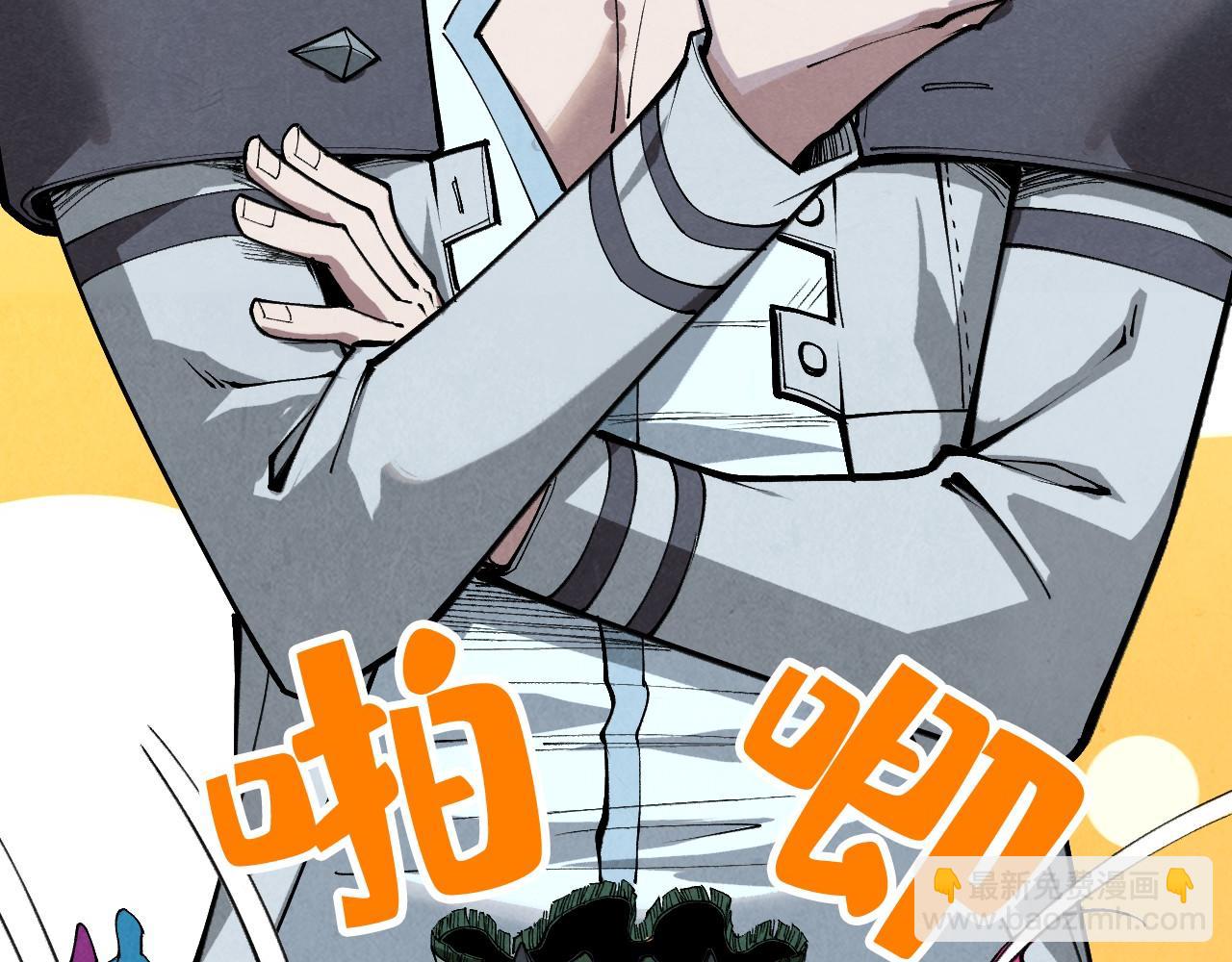 這一世我要當至尊 - 第410話 舞雩一濯平湖鏡(2/4) - 5