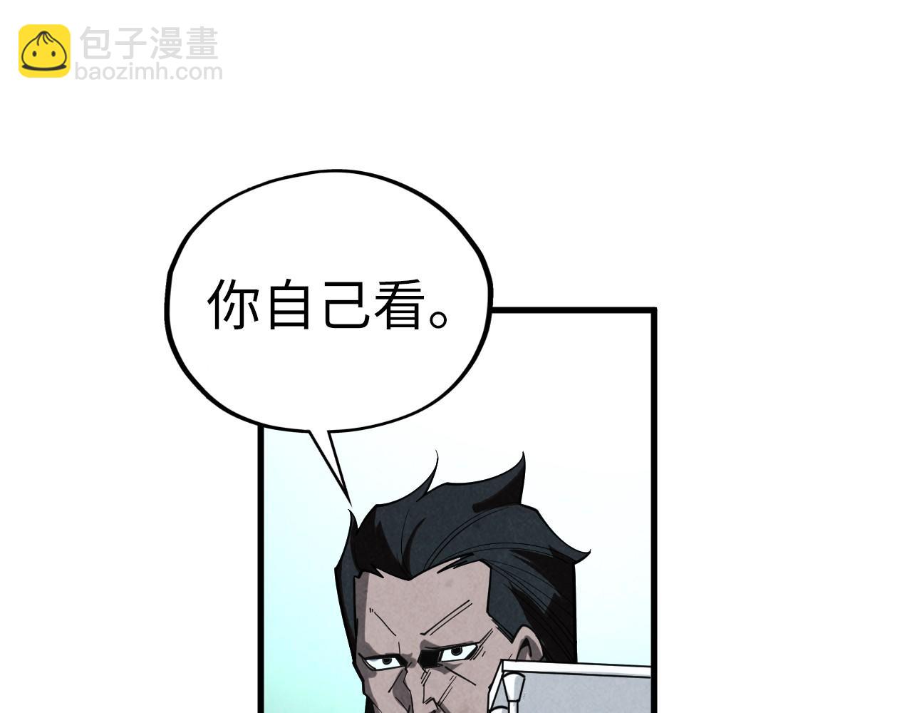 這一世我要當至尊 - 第410話 舞雩一濯平湖鏡(2/4) - 3