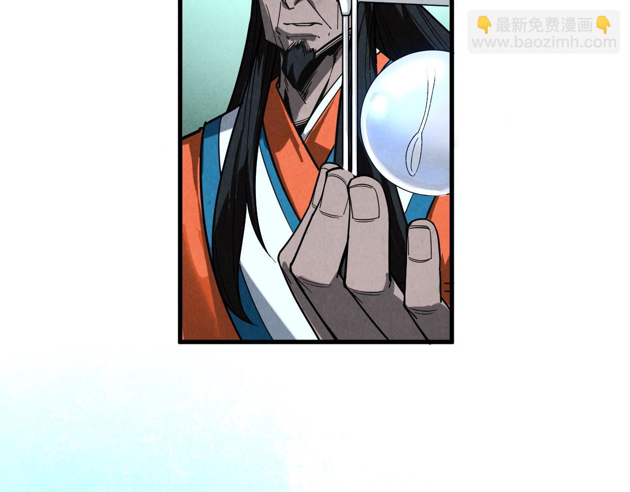 這一世我要當至尊 - 第410話 舞雩一濯平湖鏡(2/4) - 4