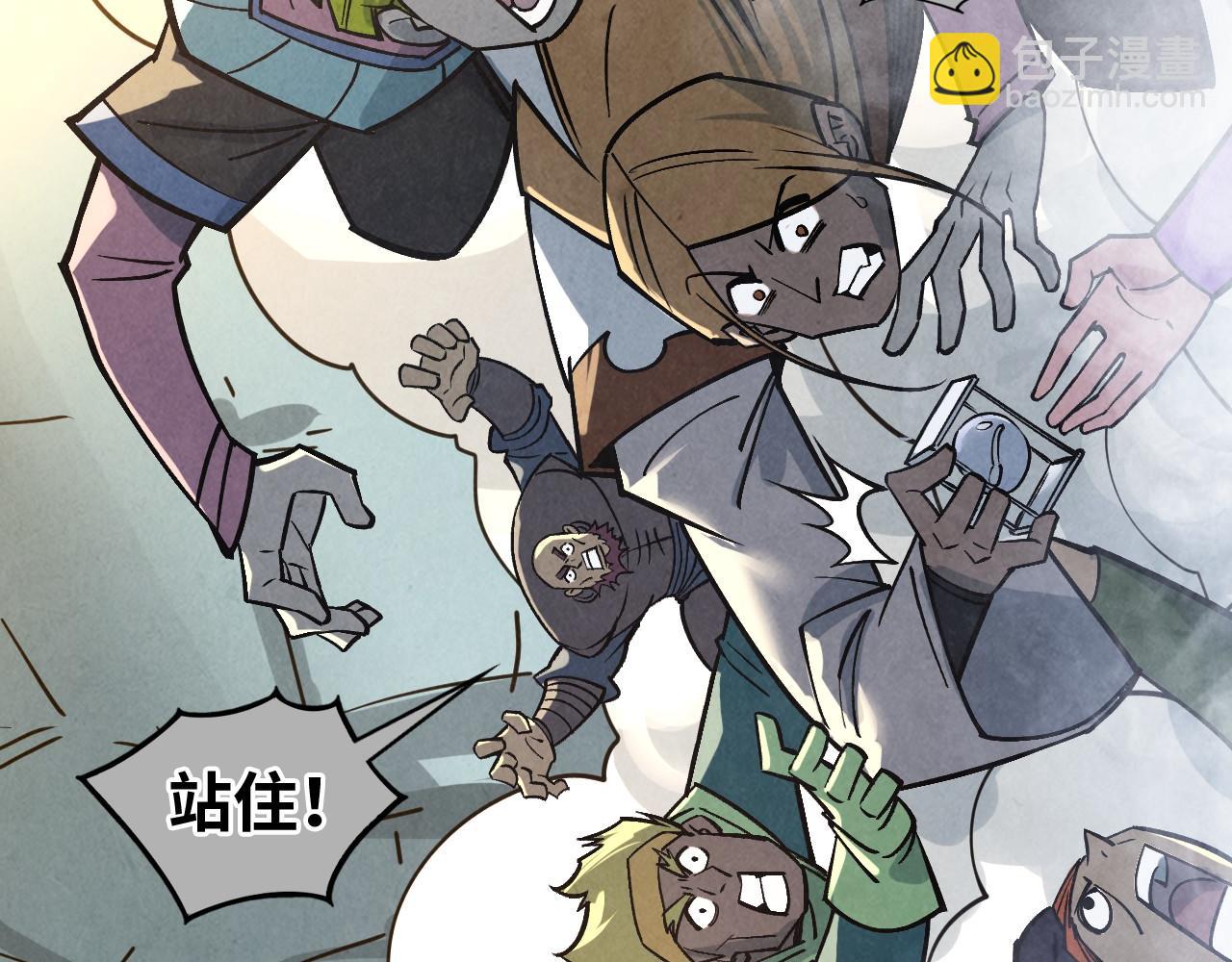 這一世我要當至尊 - 第410話 舞雩一濯平湖鏡(1/4) - 6