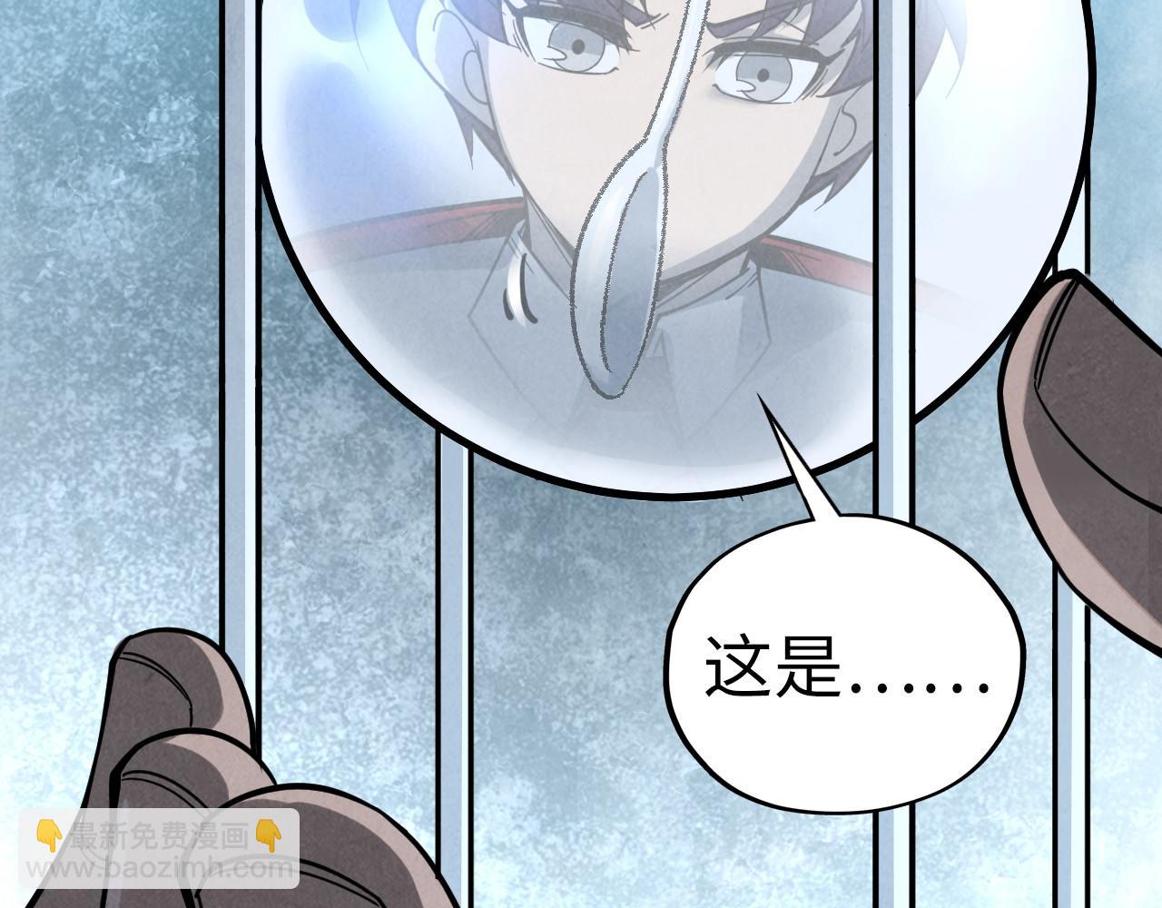 這一世我要當至尊 - 第410話 舞雩一濯平湖鏡(2/4) - 6