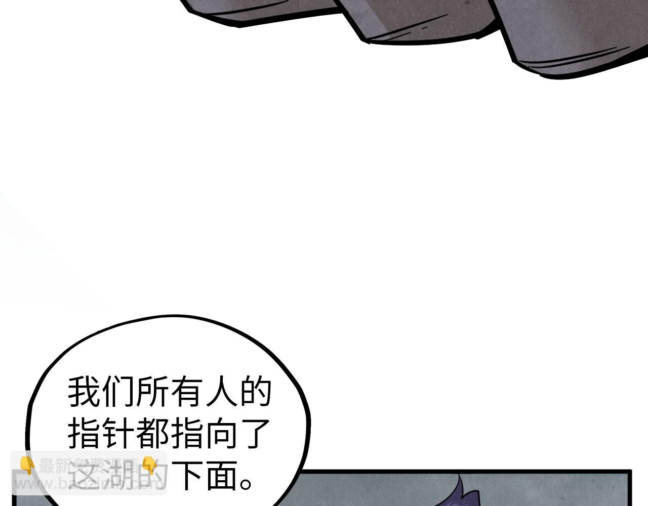 這一世我要當至尊 - 第410話 舞雩一濯平湖鏡(2/4) - 8