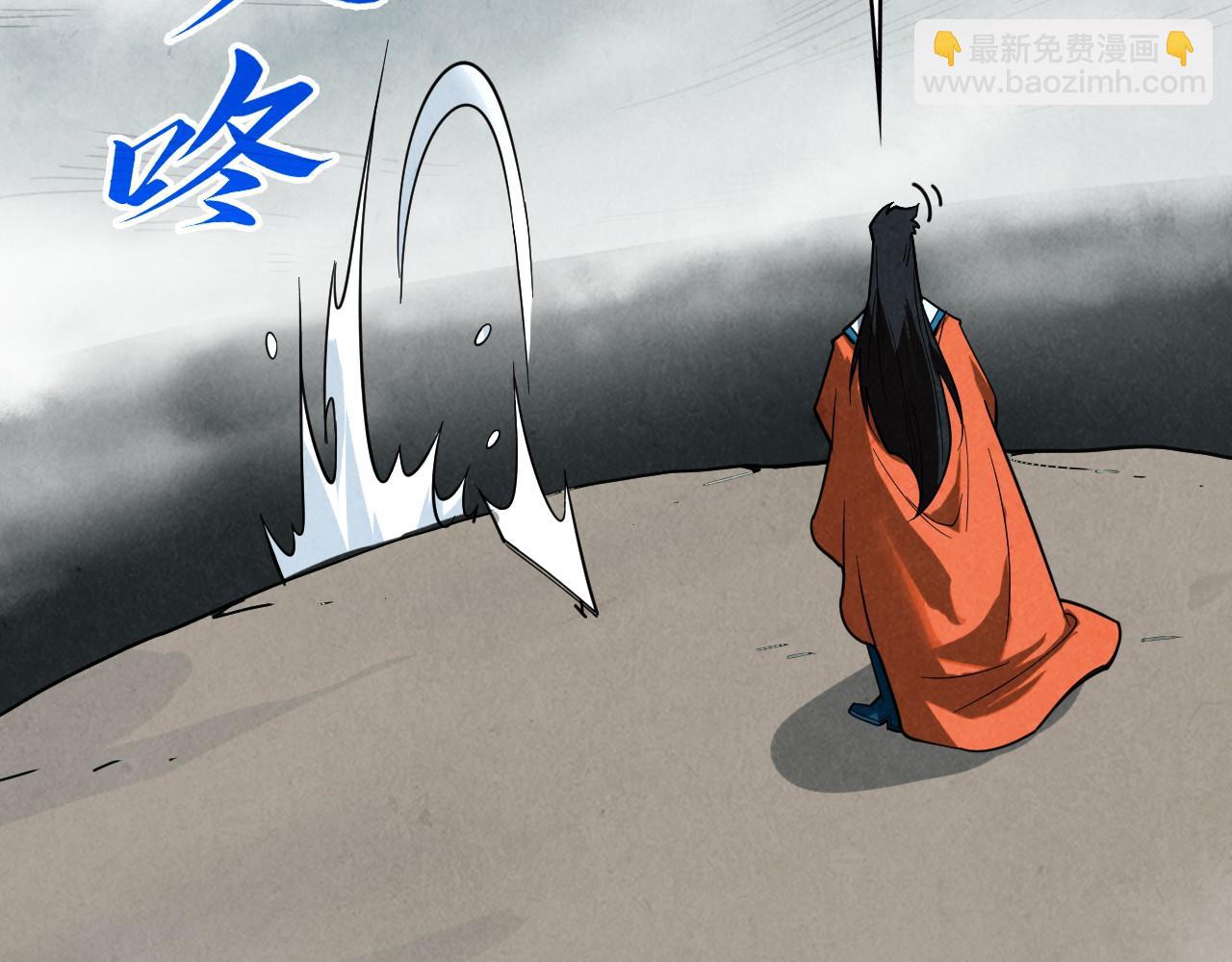 這一世我要當至尊 - 第410話 舞雩一濯平湖鏡(2/4) - 3