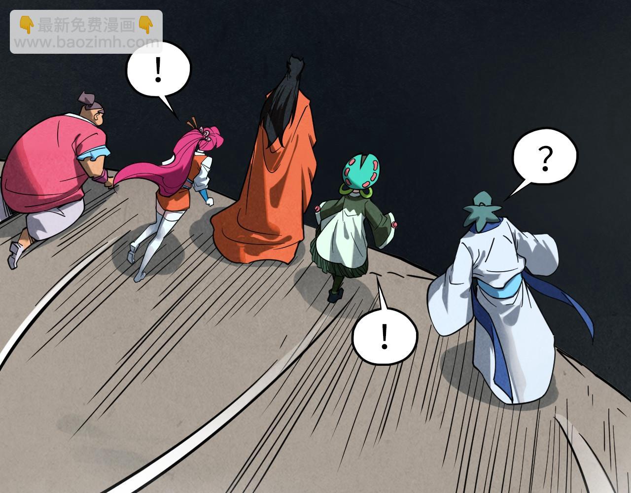 這一世我要當至尊 - 第410話 舞雩一濯平湖鏡(2/4) - 6