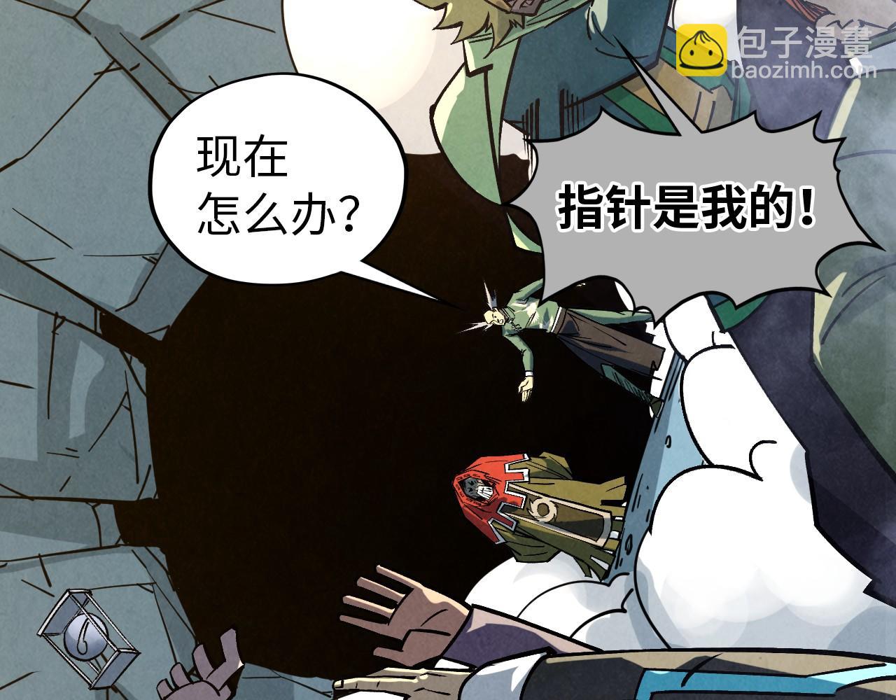 這一世我要當至尊 - 第410話 舞雩一濯平湖鏡(1/4) - 7