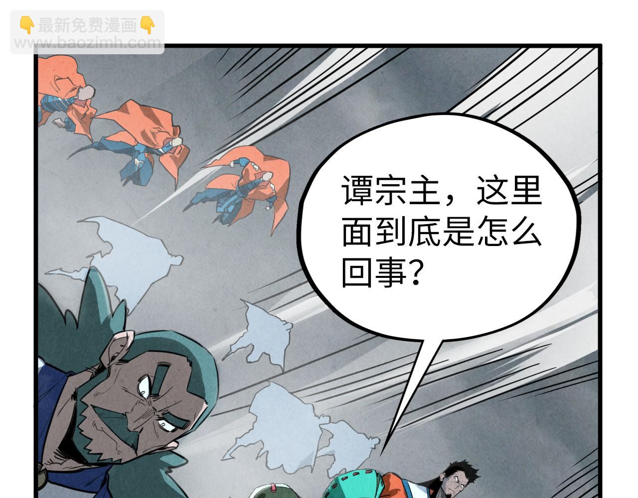 這一世我要當至尊 - 第410話 舞雩一濯平湖鏡(2/4) - 8