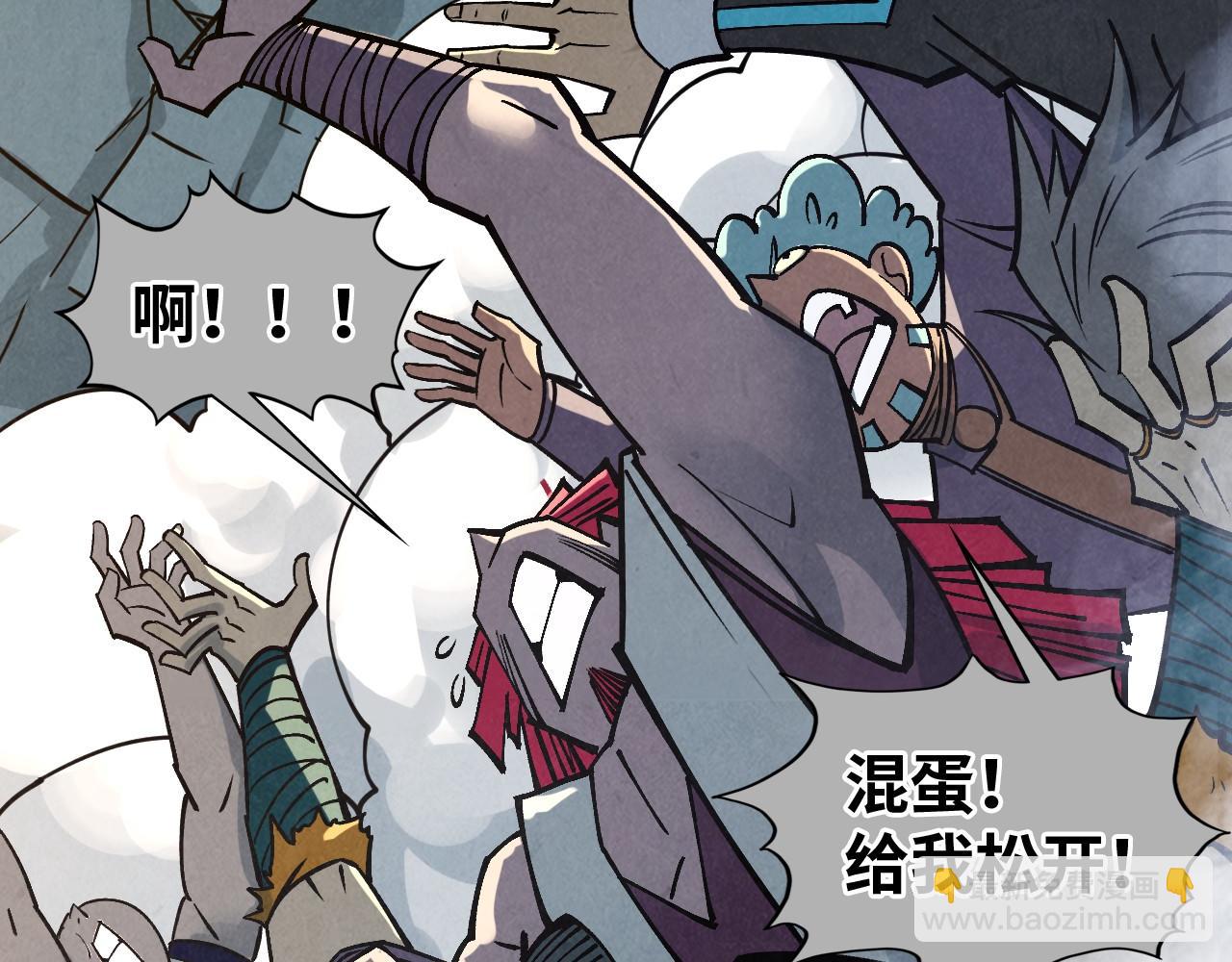 這一世我要當至尊 - 第410話 舞雩一濯平湖鏡(1/4) - 8