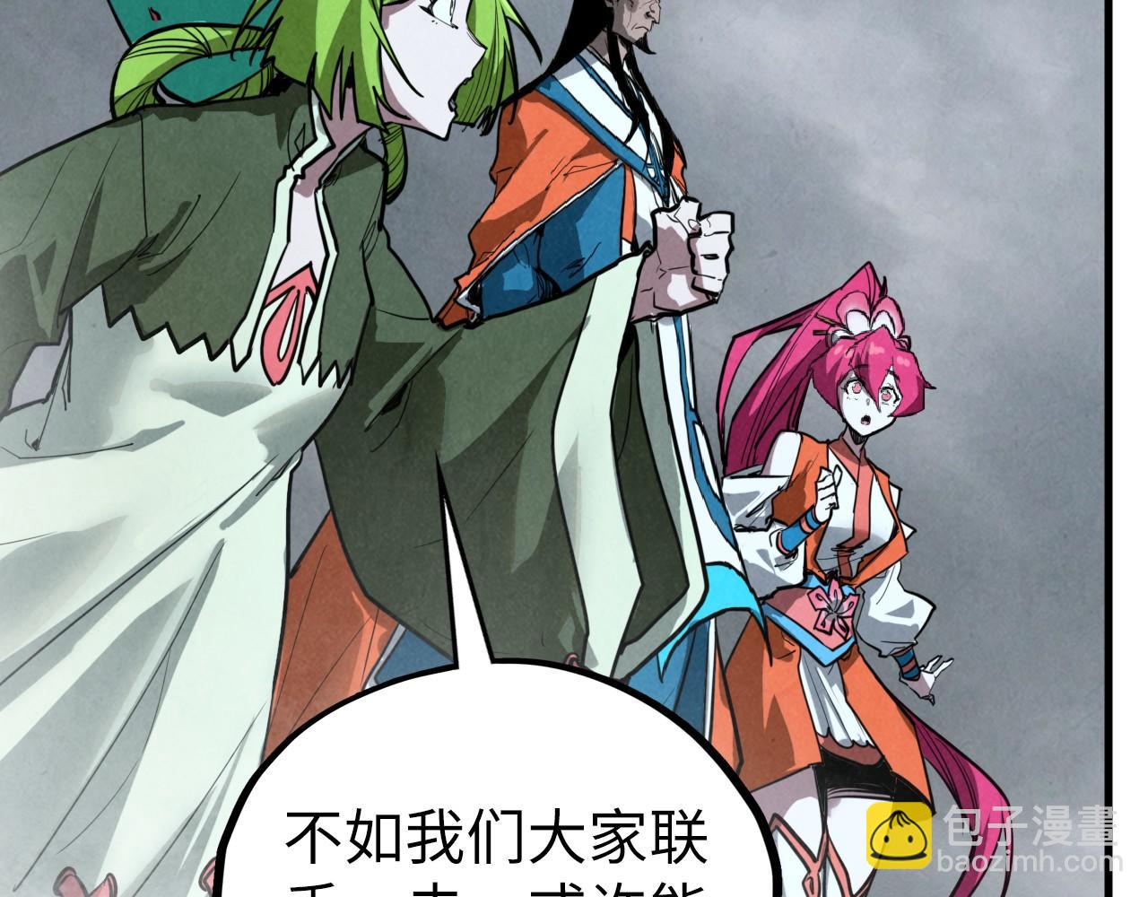 這一世我要當至尊 - 第410話 舞雩一濯平湖鏡(2/4) - 2