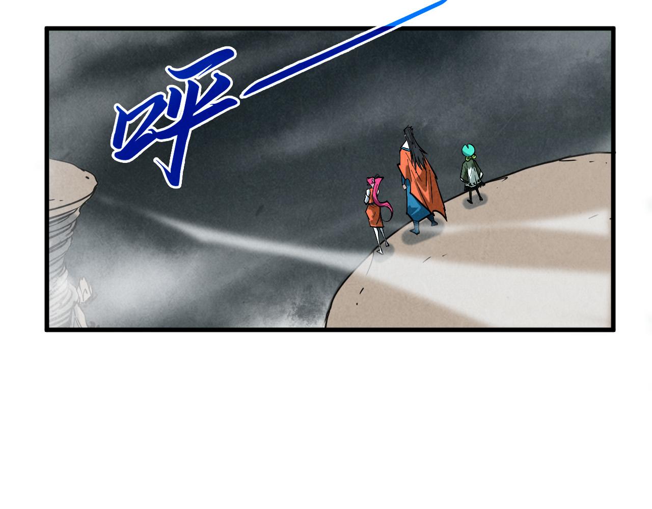 這一世我要當至尊 - 第410話 舞雩一濯平湖鏡(2/4) - 8