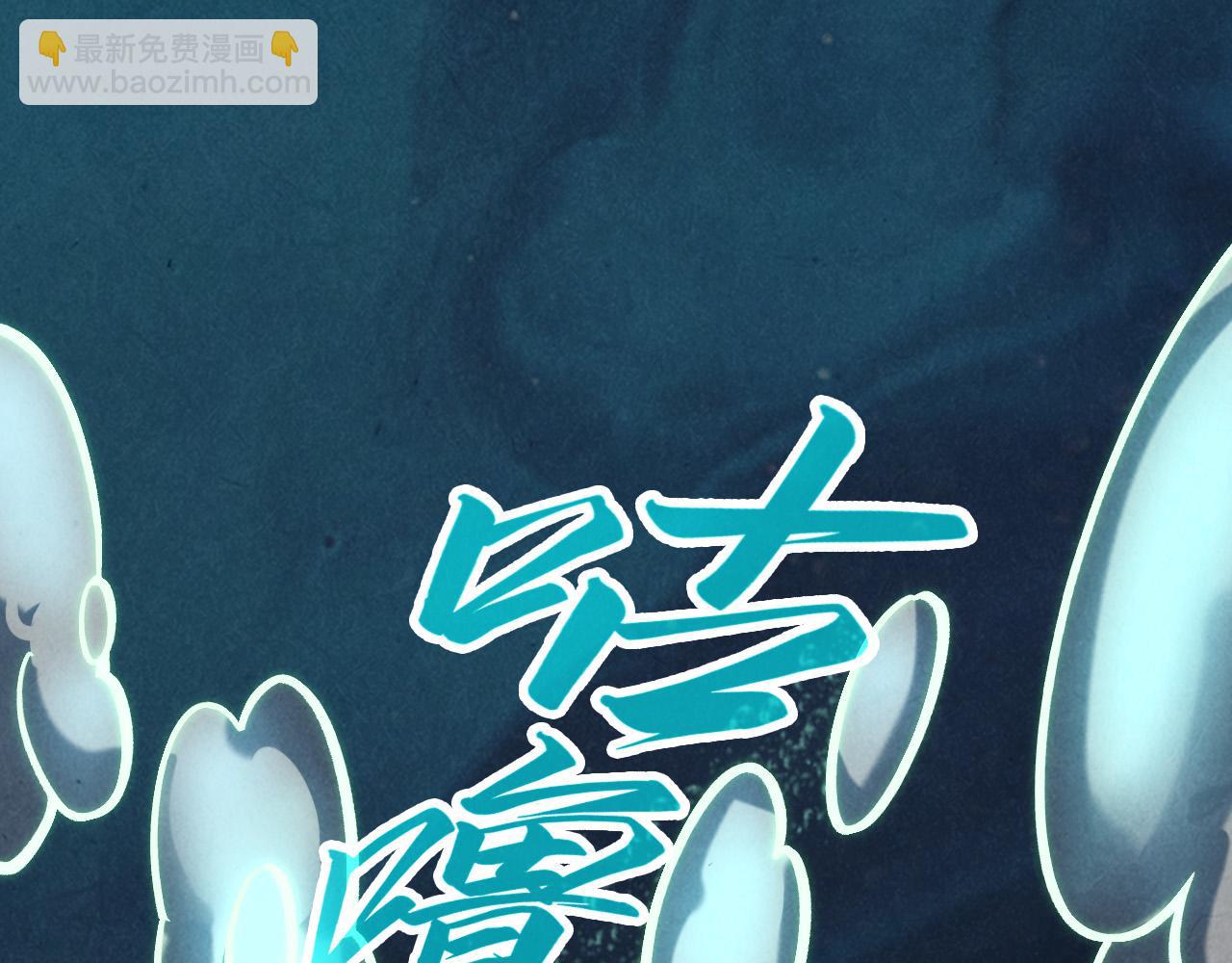 這一世我要當至尊 - 第410話 舞雩一濯平湖鏡(2/4) - 4