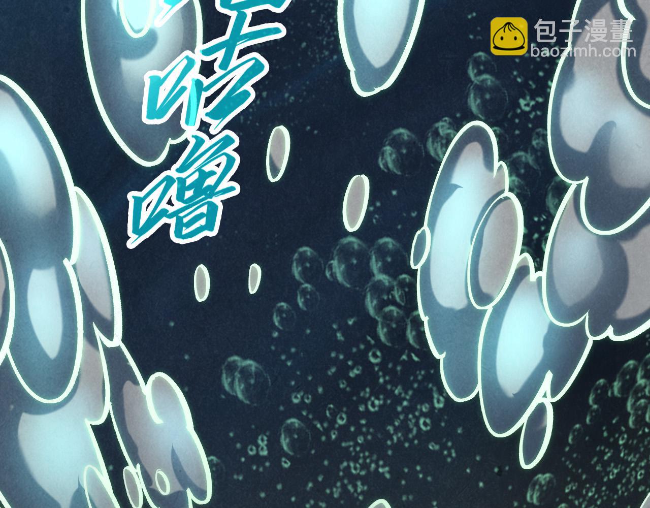 這一世我要當至尊 - 第410話 舞雩一濯平湖鏡(2/4) - 5