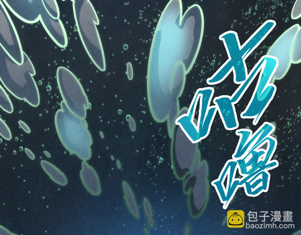 這一世我要當至尊 - 第410話 舞雩一濯平湖鏡(2/4) - 6