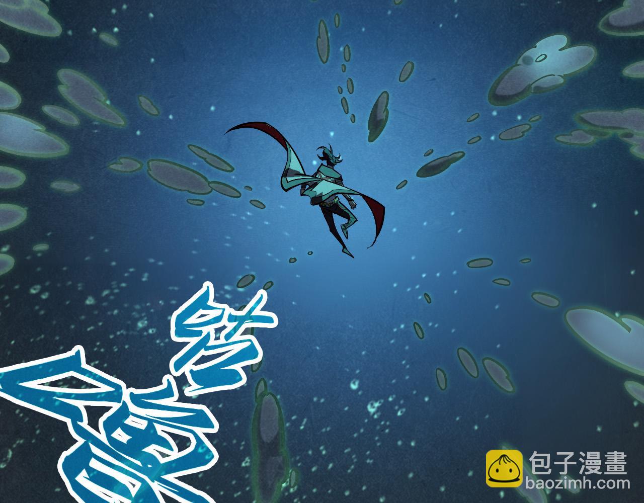 這一世我要當至尊 - 第410話 舞雩一濯平湖鏡(2/4) - 7