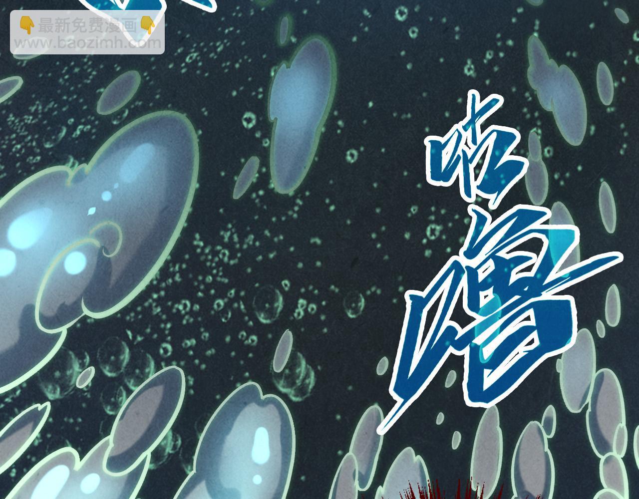 這一世我要當至尊 - 第410話 舞雩一濯平湖鏡(2/4) - 8