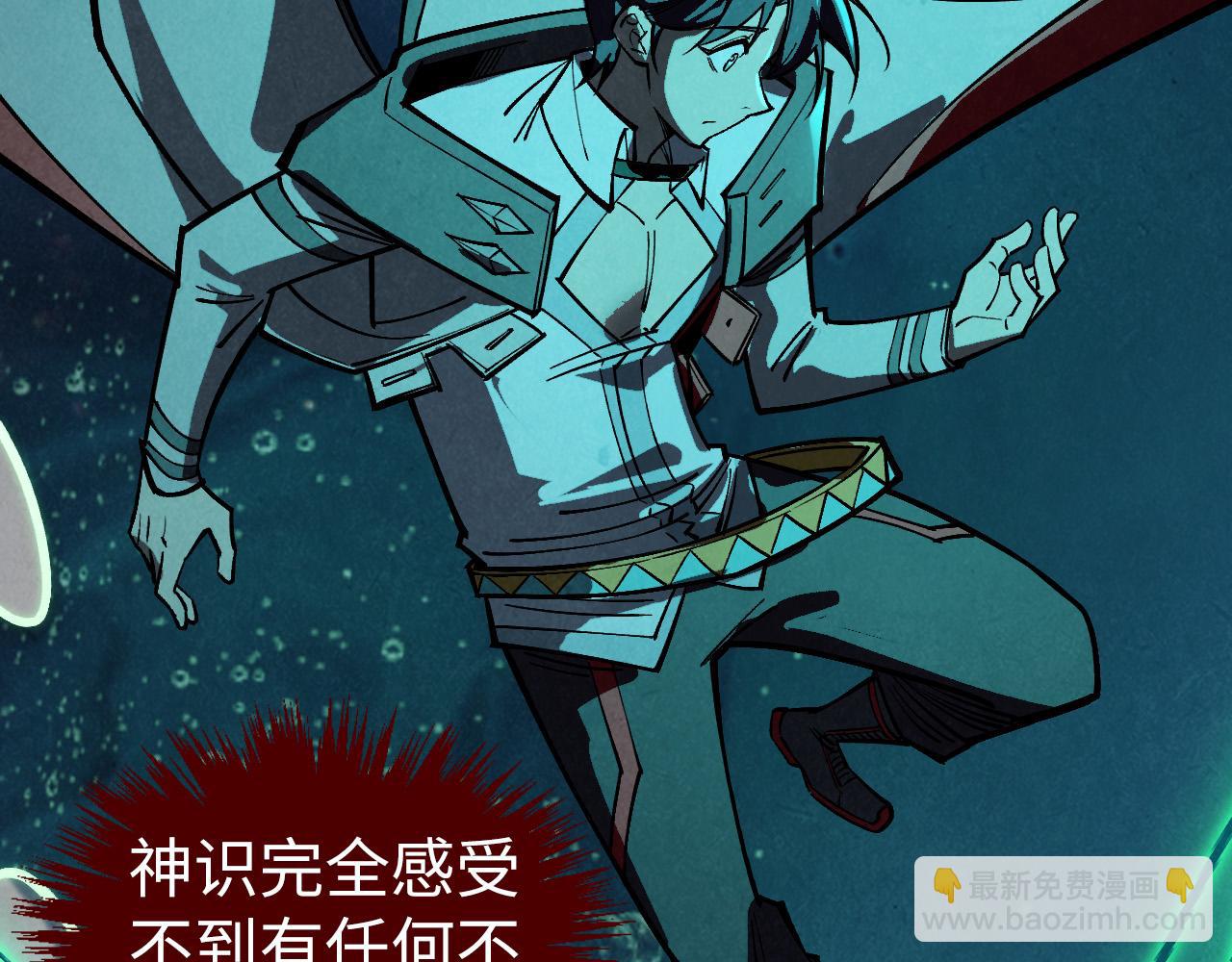 這一世我要當至尊 - 第410話 舞雩一濯平湖鏡(2/4) - 2