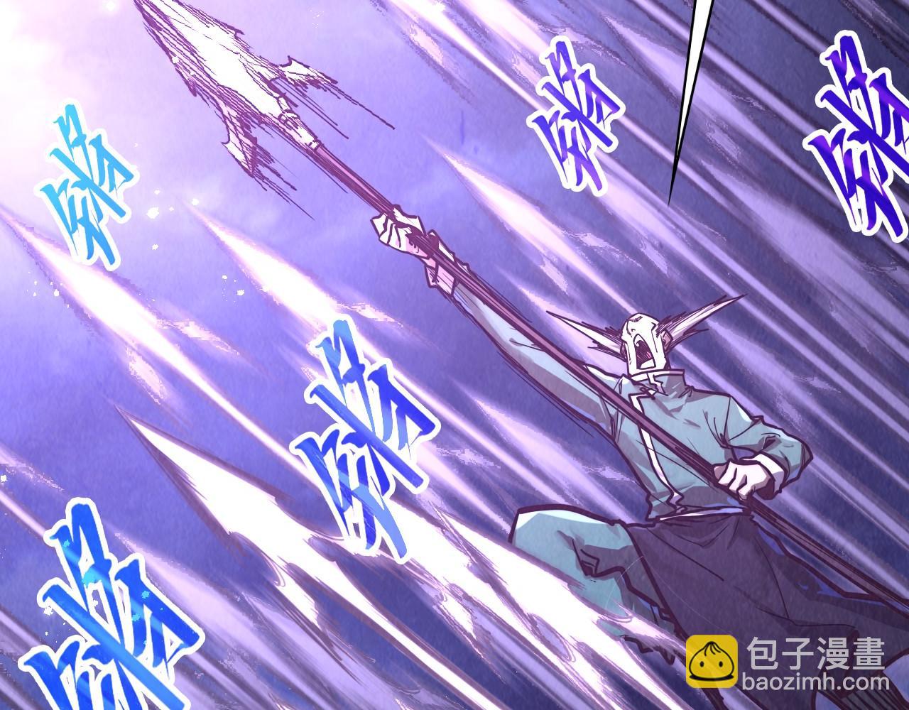 這一世我要當至尊 - 第412話 擊殺方天鶴(1/4) - 2