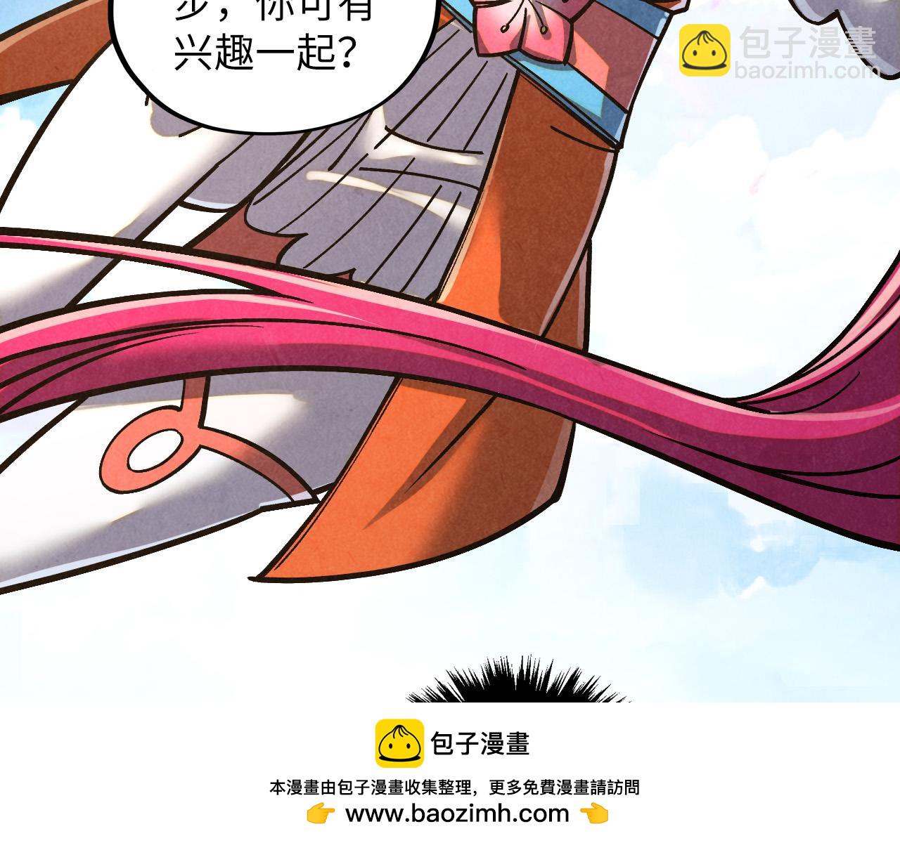 這一世我要當至尊 - 第412話 擊殺方天鶴(2/4) - 6