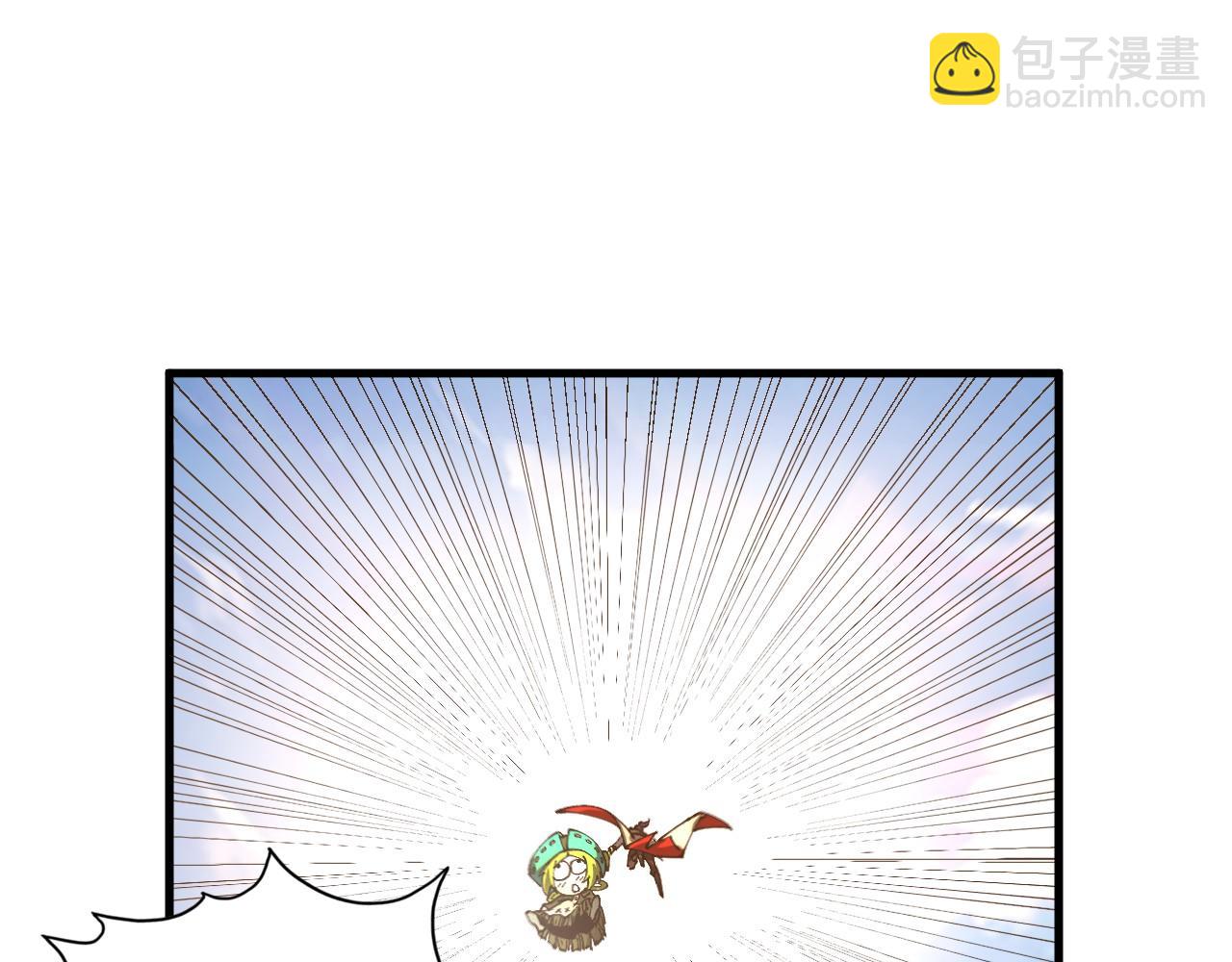 這一世我要當至尊 - 第412話 擊殺方天鶴(3/4) - 2