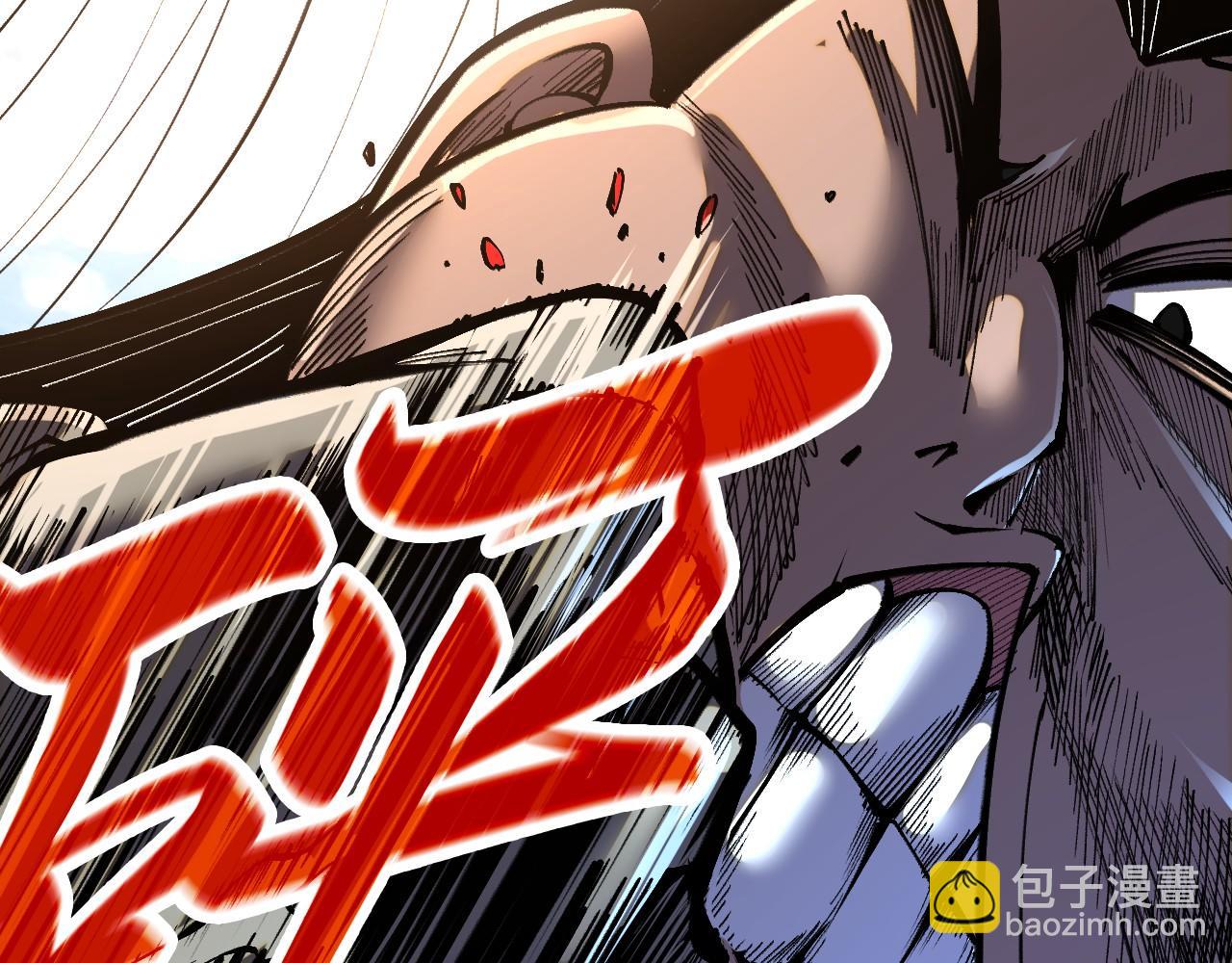 這一世我要當至尊 - 第412話 擊殺方天鶴(3/4) - 2