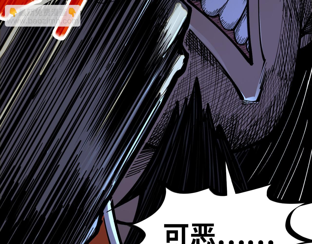 這一世我要當至尊 - 第412話 擊殺方天鶴(3/4) - 3