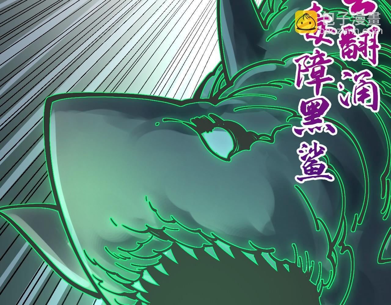 這一世我要當至尊 - 第412話 擊殺方天鶴(3/4) - 5