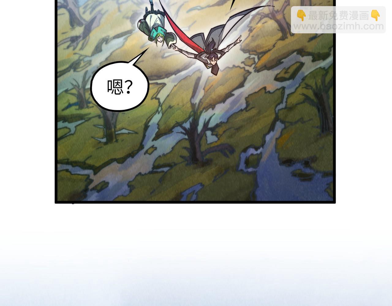 這一世我要當至尊 - 第412話 擊殺方天鶴(3/4) - 7