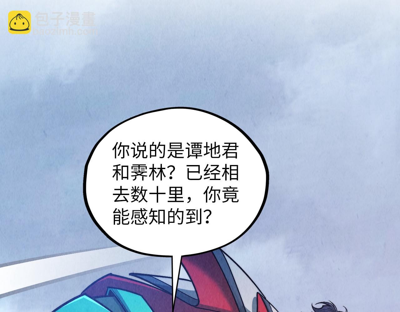 這一世我要當至尊 - 第412話 擊殺方天鶴(3/4) - 8