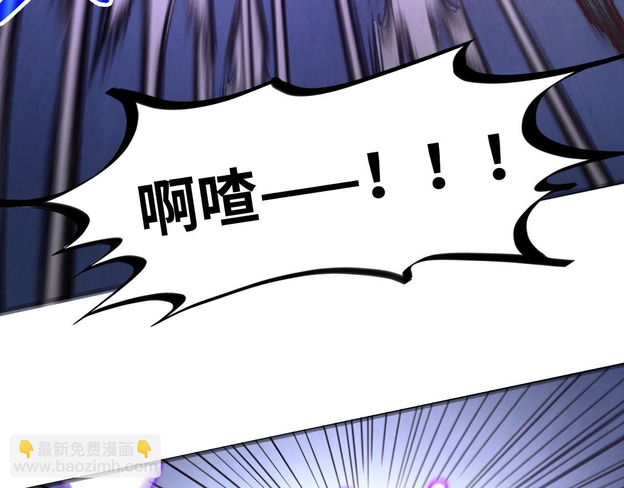 這一世我要當至尊 - 第412話 擊殺方天鶴(1/4) - 6