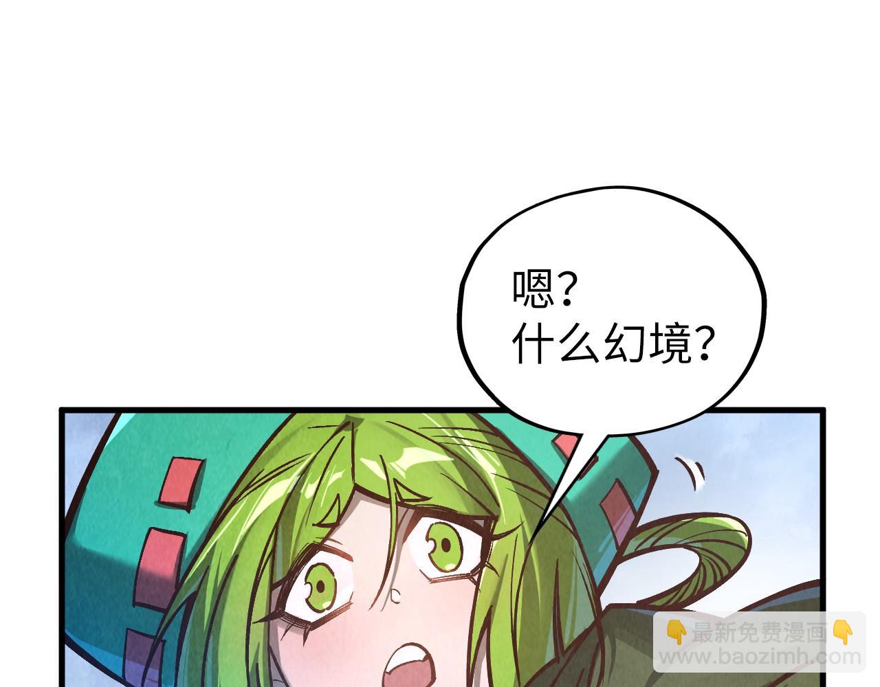 這一世我要當至尊 - 第412話 擊殺方天鶴(3/4) - 2