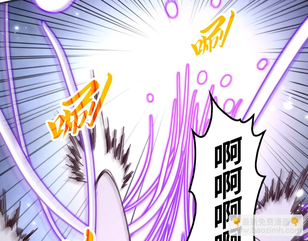 這一世我要當至尊 - 第412話 擊殺方天鶴(1/4) - 7