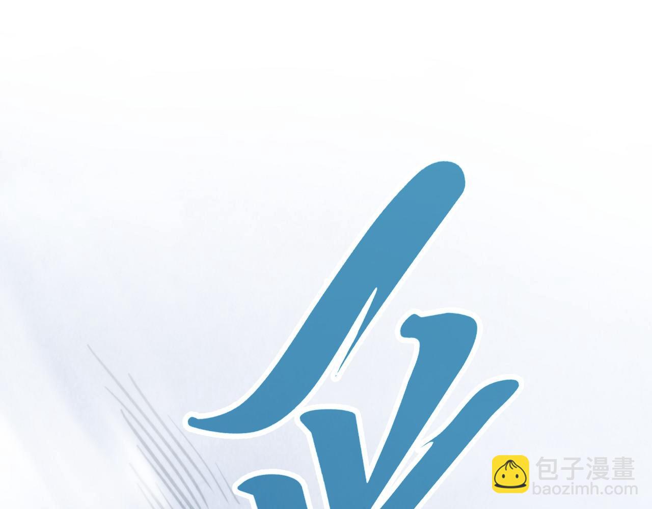 這一世我要當至尊 - 第412話 擊殺方天鶴(4/4) - 2