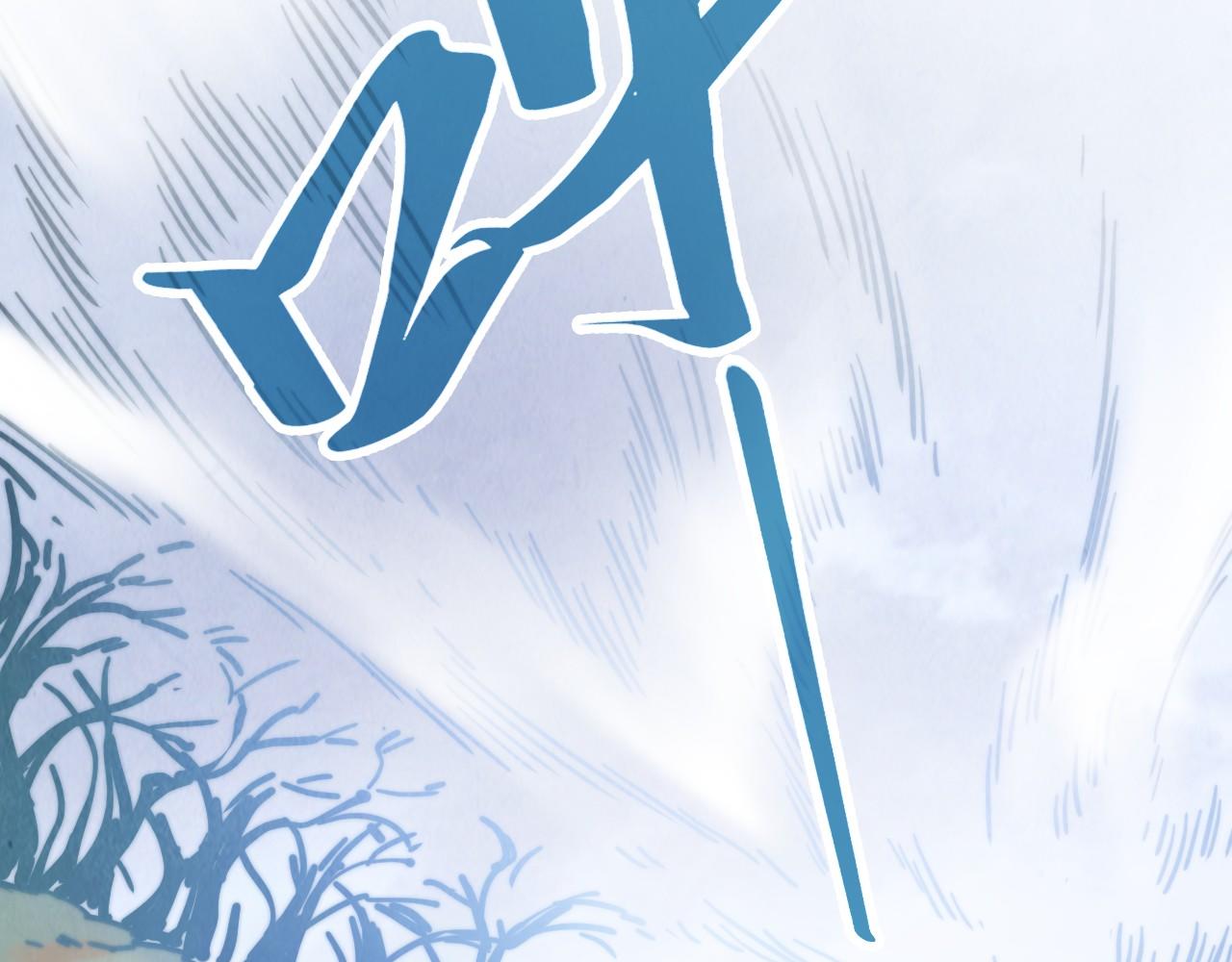 這一世我要當至尊 - 第412話 擊殺方天鶴(4/4) - 3