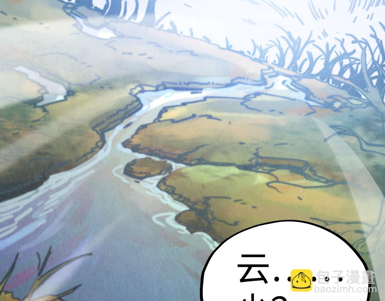 這一世我要當至尊 - 第412話 擊殺方天鶴(4/4) - 1