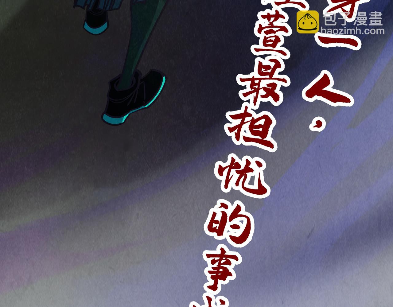 這一世我要當至尊 - 第412話 擊殺方天鶴(4/4) - 2