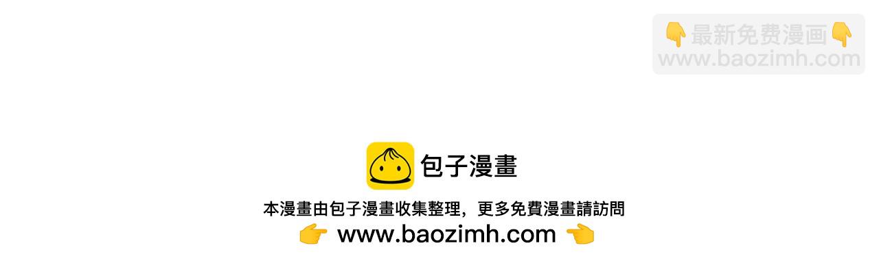 這一世我要當至尊 - 第412話 擊殺方天鶴(4/4) - 1