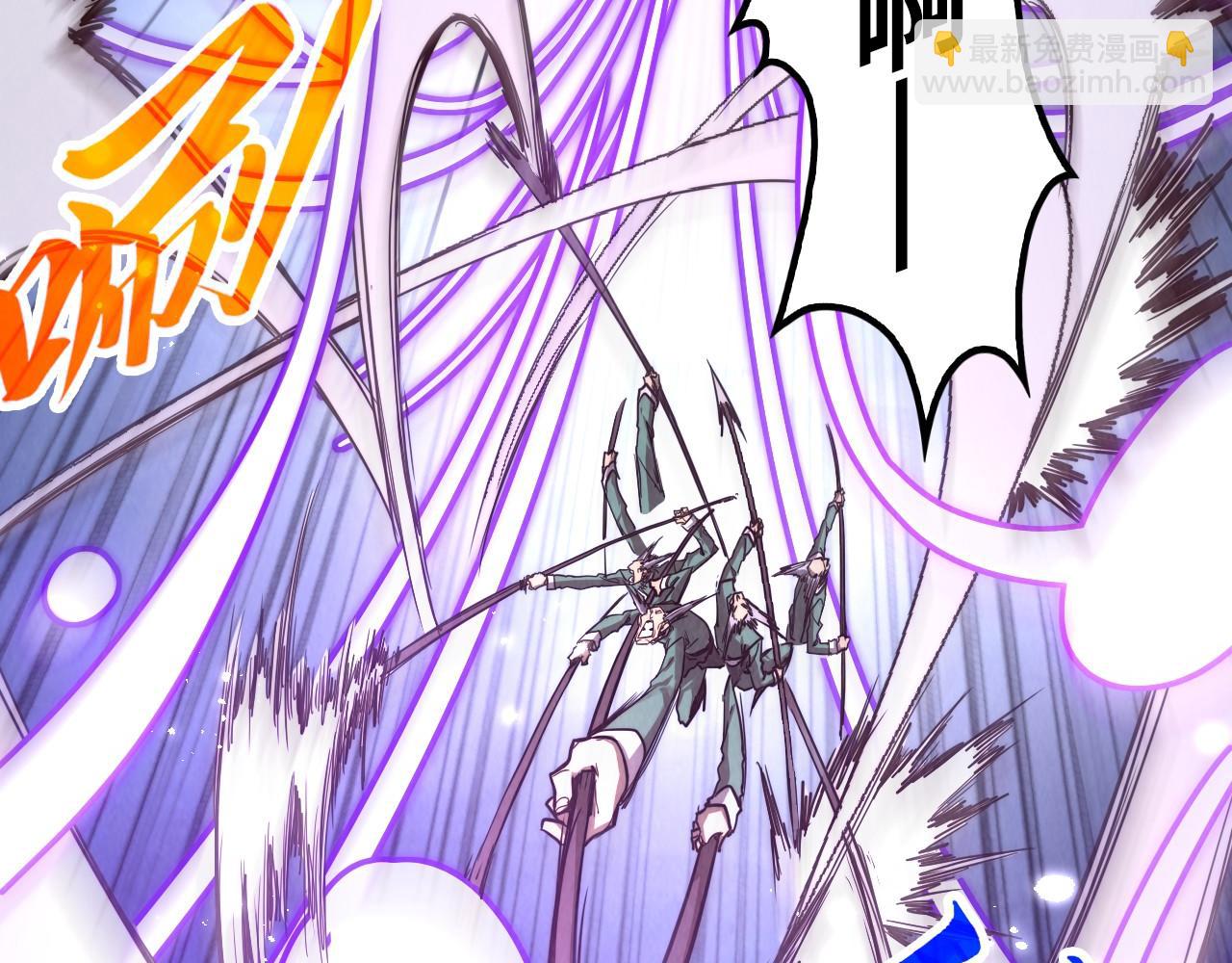 這一世我要當至尊 - 第412話 擊殺方天鶴(1/4) - 8