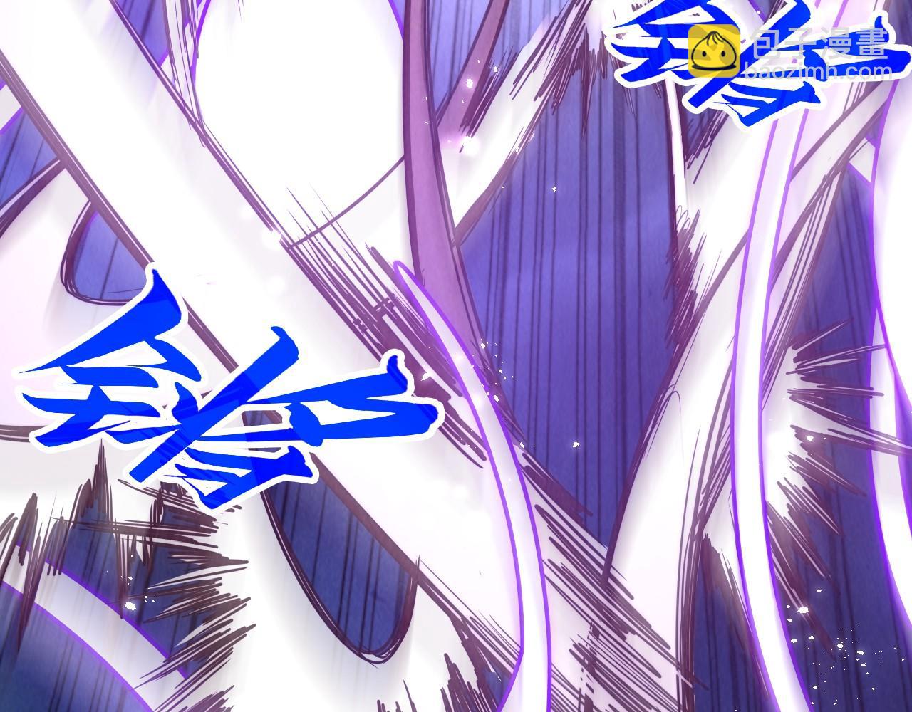 這一世我要當至尊 - 第412話 擊殺方天鶴(1/4) - 1