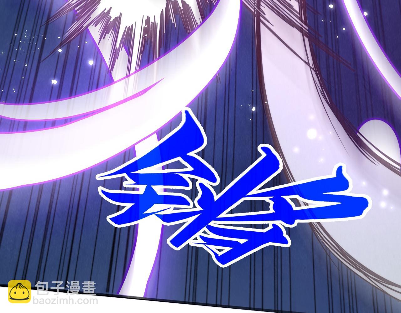 這一世我要當至尊 - 第412話 擊殺方天鶴(1/4) - 2