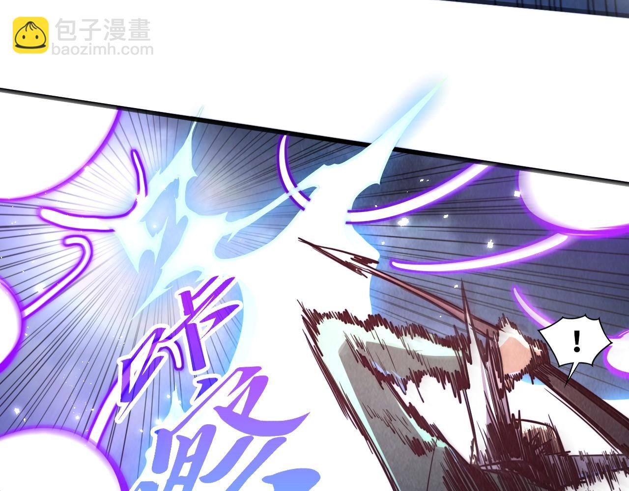 這一世我要當至尊 - 第412話 擊殺方天鶴(1/4) - 3